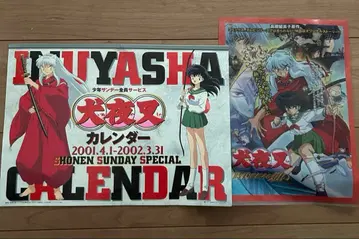 이누야샤 달력 2001-2002 + 증정 클리어 파일