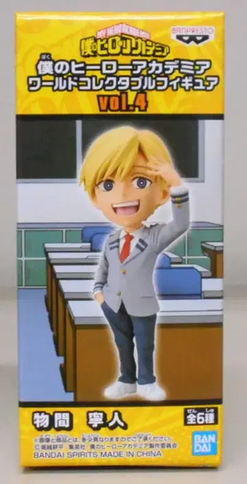 반다이 스피리츠 WCF 나의 히어로 아카데미아 vol.4 모노마 네이토