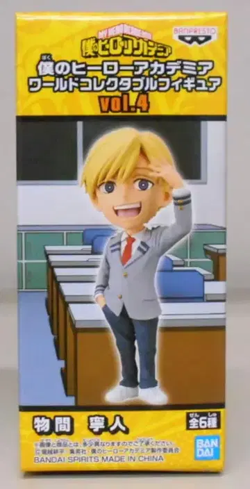 반다이 스피리츠 WCF 나의 히어로 아카데미아 vol.4 모노마 네이토