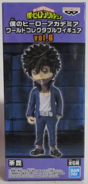 반다이 스피리츠 WCF 나의 히어로 아카데미아 vol.6 다비