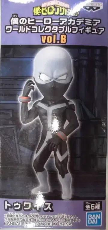 반다이 스피리츠 WCF 나의 히어로 아카데미아 vol.6 트와이스