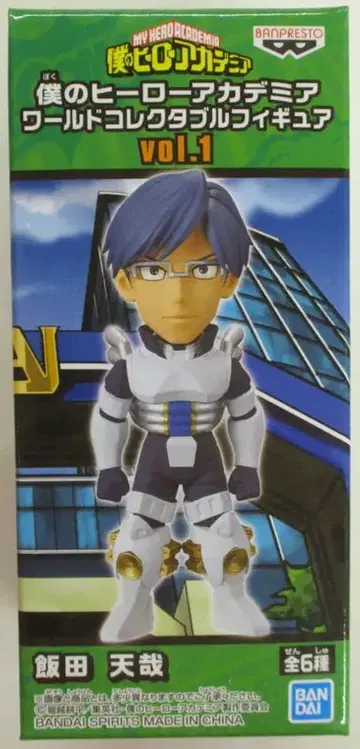 반다이 스피리츠 WCF 나의 히어로 아카데미아 vol.1 이이다 텐야