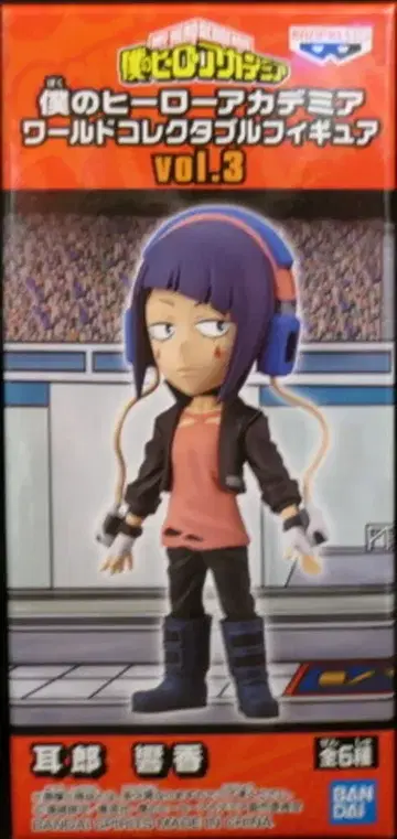 반다이 스피리츠 WCF 나의 히어로 아카데미아 vol.3 지로 쿄카