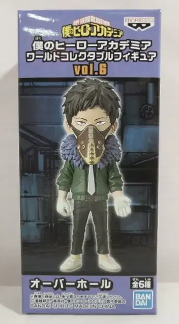 반다이 스피리츠 WCF 나의 히어로 아카데미아 vol.6 오버홀