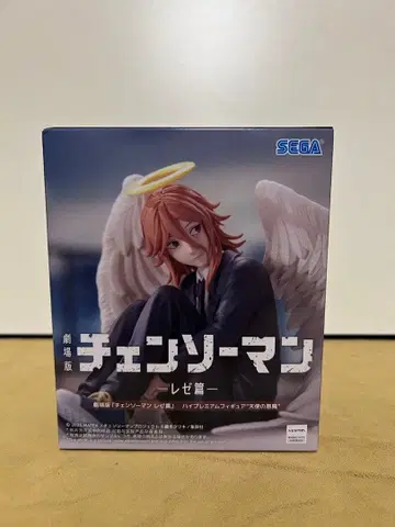 체인소 맨 레제편 천사의 악마 하이 프리미엄 피규어