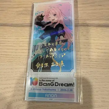 뱅드림 10주년 기념 아크릴 티켓 아크릴 스탠드 치하야 아논