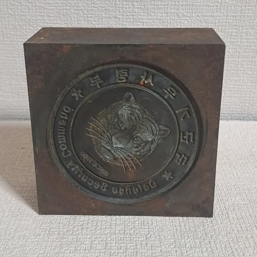 軍隊コイン [ 部隊コイン ] 国軍機務司令部モールド 希少収集品