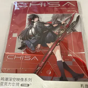 명조 공식 치사키 아크릴 스탠드