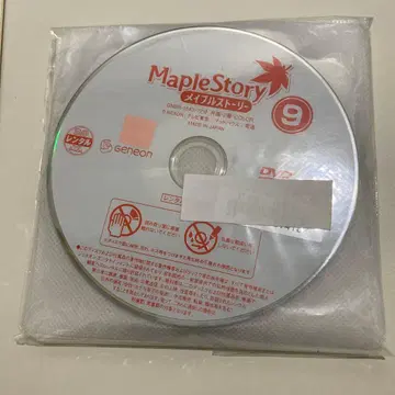 메이플스토리 DVD 전 9권 세트 애니메이션