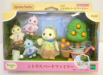 에포크 실바니안 패밀리 FS-62 시트러스 버드 패밀리