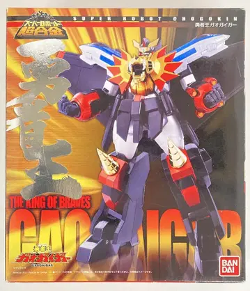 반다이/슈퍼로봇 초합금/용자왕 가오가이가 용자왕 가오가이가(초판)
