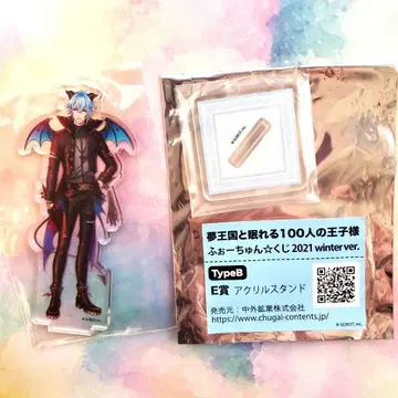 꿈 왕국과 잠자는 100명의 왕자님 일러스트 아크릴 스탠드 꿈100