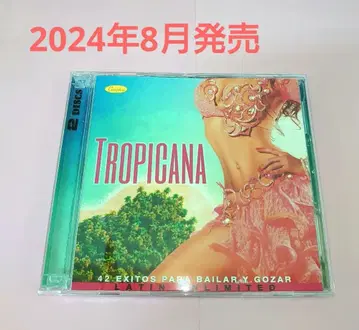 사교댄스 CD 트로피카나 제20집 라틴 2장 세트