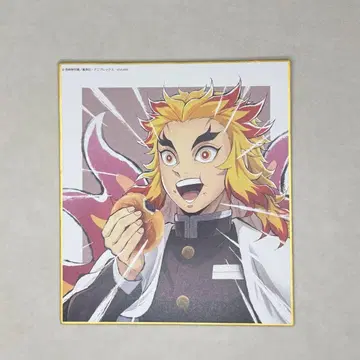 귀멸의 칼날 렌고쿠 쿄쥬로 미니 색지