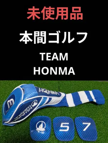 미사용 HONMA TEAM 골프 헤드커버