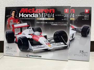 맥라렌 혼다 MP4/4 아일톤 세나 모델 1:8 스케일
