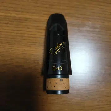 최종 가격 인하! Vandoren B40 Bb 클라리넷 마우스피스