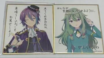 프로젝트 세카이 극장판 입장 혜택 색지 카미시로 루이 쿠사나기 네네