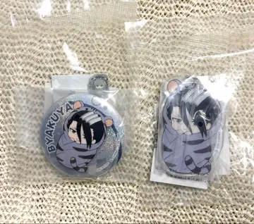 싸개 아소토 화이트 2종 세트