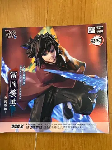 [귀멸의 칼날] XrossLink 피규어 '토미오카 기유' -무한성 편-