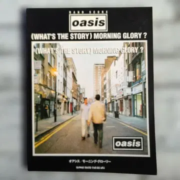 오아시스 OASIS 악보 모닝 글로리 밴드 스코어