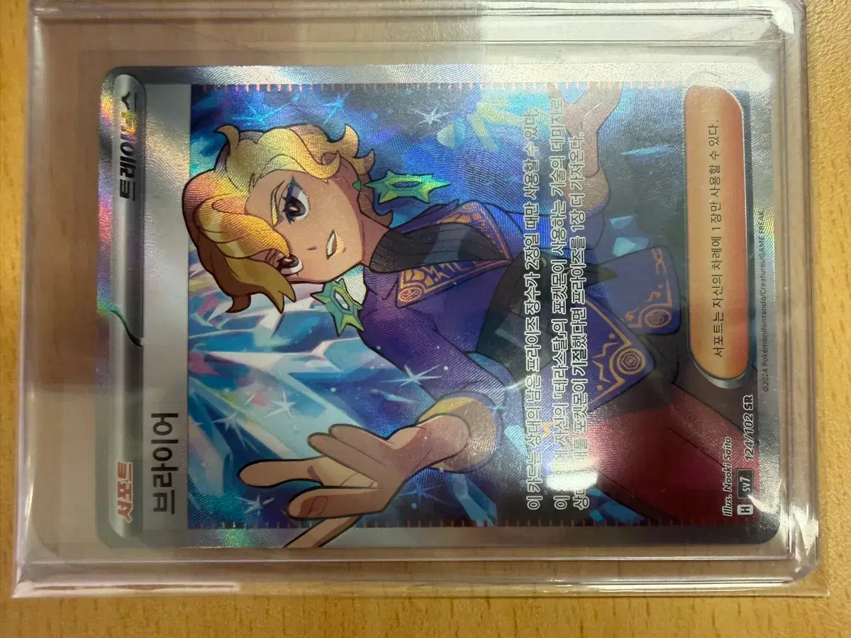 briar pokemon card full art CGC PRISTINE 10 Japanese Briar SAR Trainer (Graded Card) – Phurion main image 0