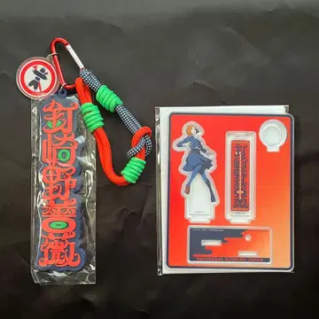 주술회전 USJ 콜라보 쿠기사키 노바라