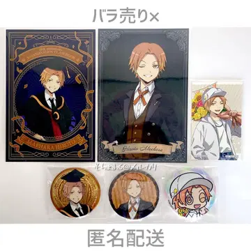 암살교실 마에하라 히로토 이벤트 한정판 캔뱃지 엽서 외 6점 세트