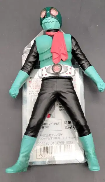 반다이 소프트 비닐 혼 가면라이더 가면라이더 구 1호 19