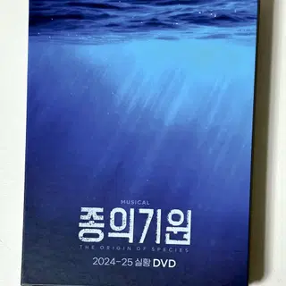 韓国ミュージカル 종의 기원 DVD 2024-25 뮤지컬 종의기원 24-25 실황 dvd | 음반/영상물 | 번개장터 중고거래