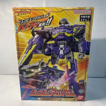 [반다이(BANDAI)] 폭상전대 분붐저 DX 분붐 마하 로보