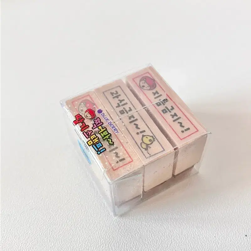 고전문구 딸기가 좋아 미니 도장 세트