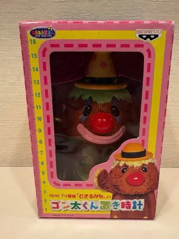 곤타군 탁상시계