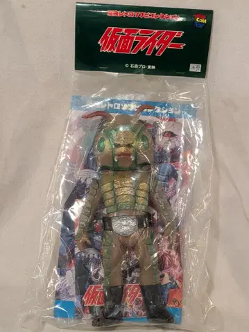 메디콤 토이 도에이 레트로 소프트 비닐 컬렉션 가면라이더 잔브론조