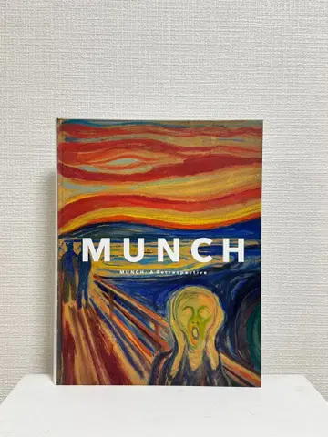 뭉크전 도록 MUNCH A Retrospective 도쿄도 미술관