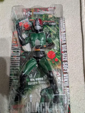 가면라이더 BLACK(블랙) RX 빅 사이즈 소프트 비닐 피규어 6