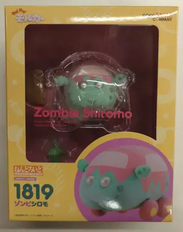 굿스마일컴퍼니 넨도로이드 PUI PUI 모루카 좀비 시로모 1819
