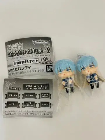 장송의 프리렌 츳마은데츠나게테마스콧토 2 힘멜 2개 세트 캡슐 토이