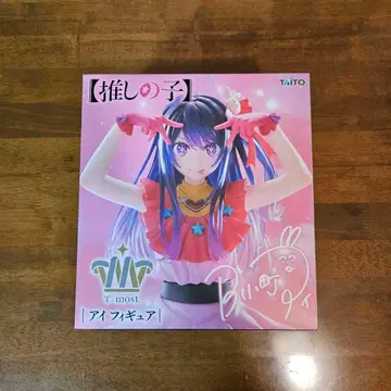 최애의 아이 T-most 호시노 아이 피규어 다이토