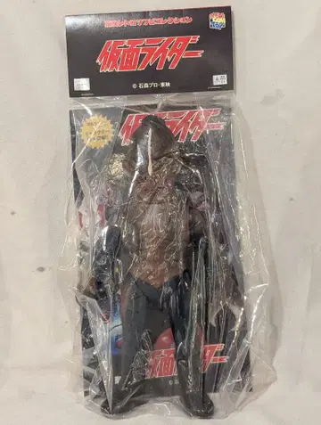 메디콤 토이 도에이 레트로 소프트 비닐 컬렉션 가면라이더 전갈 남자