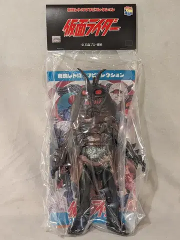 메디콤 토이 도에이 레트로 소프트 비닐 컬렉션 가면라이더 고키브리맨