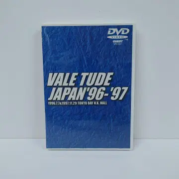 VALE TUDE JAPAN '96-'97 DVD