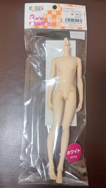 azonn 아존 퓨어니모 프렉션 M 남아 화이트