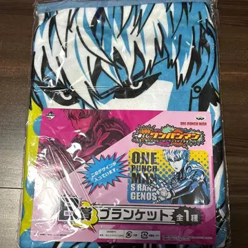 [ 미개봉 새상품 ] 제일복권 원펀맨 B상 제노스 담요