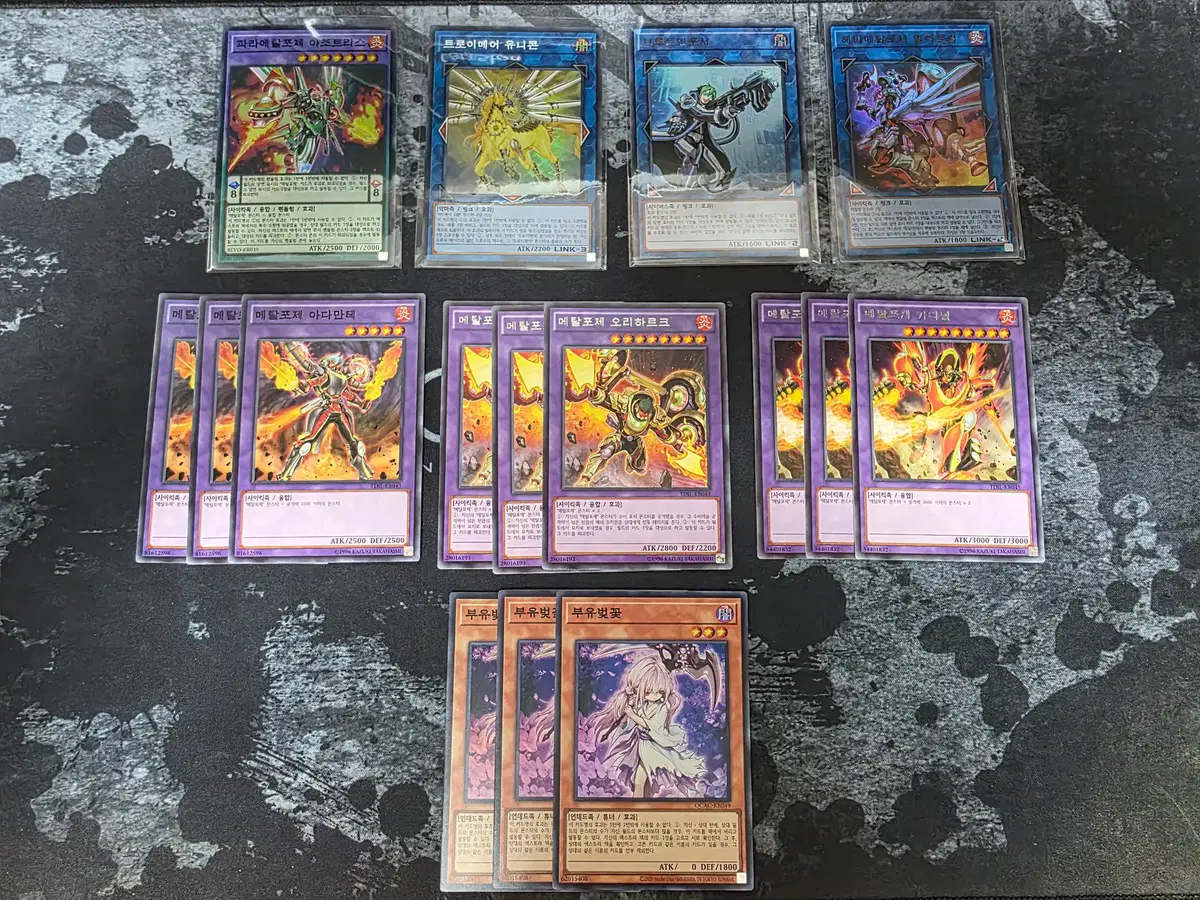 yugioh diabolos king of the abyss deck Diabolos, King of the Abyss [GLD4-EN018] Common