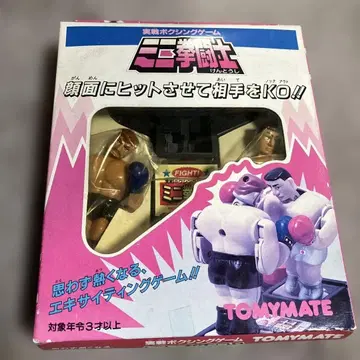 최종 세일 레트로 게임 TOMYMATE 미니 권투사 복싱 게임