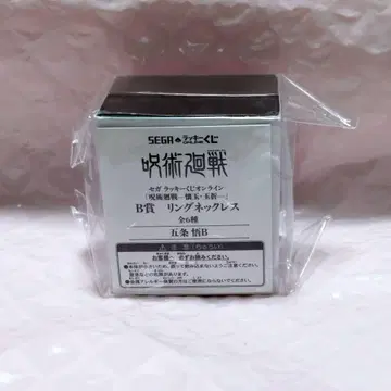 세가 럭키 쿠지 온라인 주술회전 회옥 옥절 B상 반지 목걸이 고죠 사토루