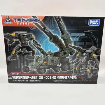 다이아클론 버스 라이저 2호 [ 우주 해병대 ver