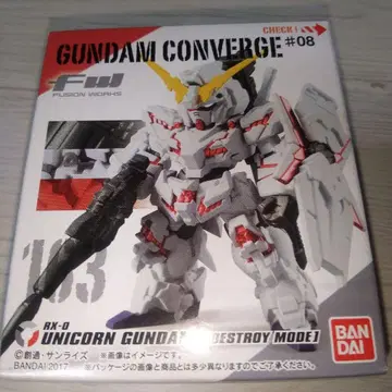 건담 컨버전스 유니콘 건담 디스트로이 모드 미개봉 새상품
