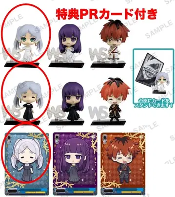 장송의 프리렌 시로쿠로 캡슐 바이스 슈바르츠 (혜택 PR 카드 포함)